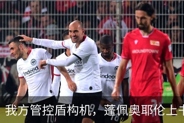我方管控盾构机，蓬佩奥耶伦上书美国会：再拖下去，对华竞争要败