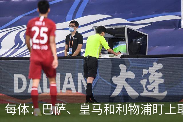 每体：巴萨、皇马和利物浦盯上耶尔奇，斯图加特要价6000万欧