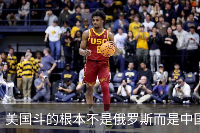 美国斗的根本不是俄罗斯而是中国，但出人意料的是，我们较量的却不是美国。眼下伊朗已不够格，俄罗斯也算不上棋手，牌桌上只剩下中美对弈